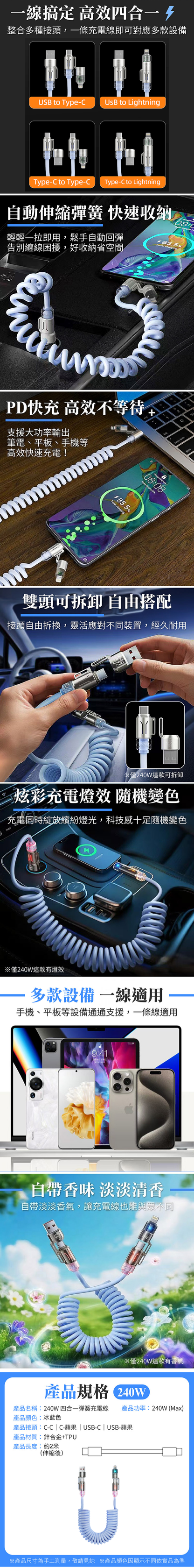 HK260427JJQT16306RMN01_1