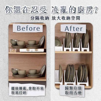 三款一套！日式碗碟收納架（窄＋寬＋橫款）多款碗碟可用 免堆疊好拿取 快速瀝水｜盤子瀝水架 廚房置物架 櫥櫃內整理 碟架 餐具架 餐盤架 碗碟架 隔板架 日式簡約 空間放大 萬用櫥櫃抽屜碗盤架- View 3-ManyMart 萬嚟買