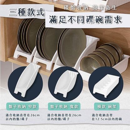 三款一套！日式碗碟收納架（窄＋寬＋橫款）多款碗碟可用 免堆疊好拿取 快速瀝水｜盤子瀝水架 廚房置物架 櫥櫃內整理 碟架 餐具架 餐盤架 碗碟架 隔板架 日式簡約 空間放大 萬用櫥櫃抽屜碗盤架- View 6-ManyMart 萬嚟買