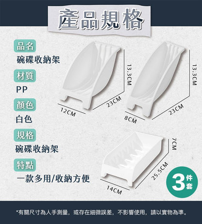 三款一套！日式碗碟收納架（窄＋寬＋橫款）多款碗碟可用 免堆疊好拿取 快速瀝水｜盤子瀝水架 廚房置物架 櫥櫃內整理 碟架 餐具架 餐盤架 碗碟架 隔板架 日式簡約 空間放大 萬用櫥櫃抽屜碗盤架- View 10-ManyMart 萬嚟買