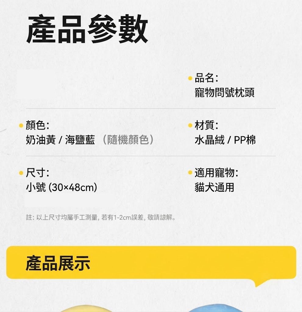 HK260427JJQT16309RMN01_10
