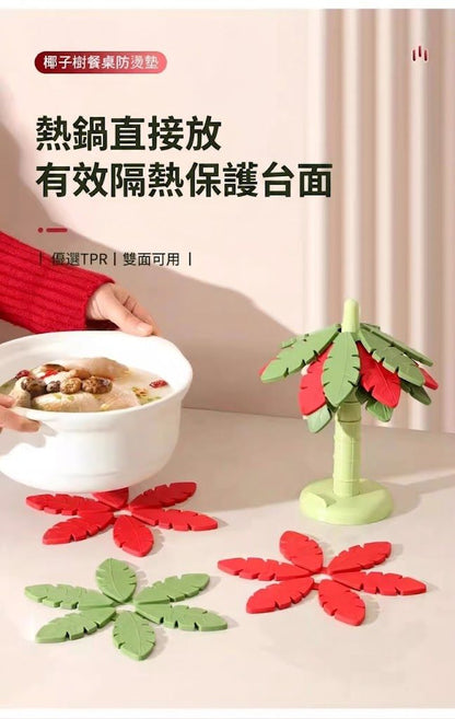 4片一套！椰子樹矽膠隔熱墊（附收納架）加厚耐高溫 保護桌面 超大尺寸 手機支架功能｜廚房防燙鍋墊 杯墊 碗墊 砂鍋墊 盤墊 桌面裝飾擺件 創意可折疊餐桌墊 瀝水餐墊 家居客廳餐桌墊子（綠色款）- View 3-ManyMart 萬嚟買