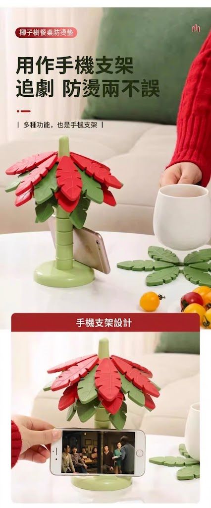 4片一套！椰子樹矽膠隔熱墊（附收納架）加厚耐高溫 保護桌面 超大尺寸 手機支架功能｜廚房防燙鍋墊 杯墊 碗墊 砂鍋墊 盤墊 桌面裝飾擺件 創意可折疊餐桌墊 瀝水餐墊 家居客廳餐桌墊子（綠色款）- View 7-ManyMart 萬嚟買