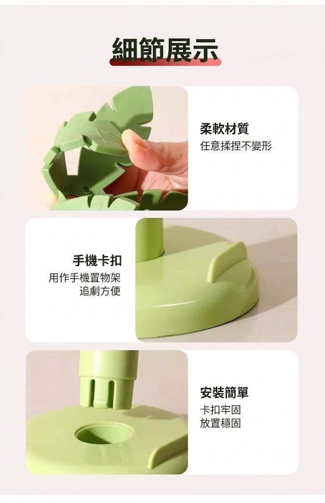 4片一套！椰子樹矽膠隔熱墊（附收納架）加厚耐高溫 保護桌面 超大尺寸 手機支架功能｜廚房防燙鍋墊 杯墊 碗墊 砂鍋墊 盤墊 桌面裝飾擺件 創意可折疊餐桌墊 瀝水餐墊 家居客廳餐桌墊子（綠色款）- View 8-ManyMart 萬嚟買