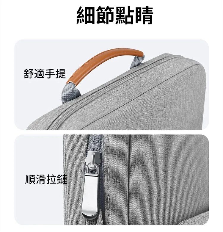 極致防摔！13吋手提平板電腦包（＋肩帶）輕便防水 超大容量 分層收納 防震內膽｜牛津布斜挎包 單肩筆電包 公事包 MacBook／iPad Pro 12.9／三星平板袋 學生上班族用 斜揹袋 多用途袋- View 11-ManyMart 萬嚟買