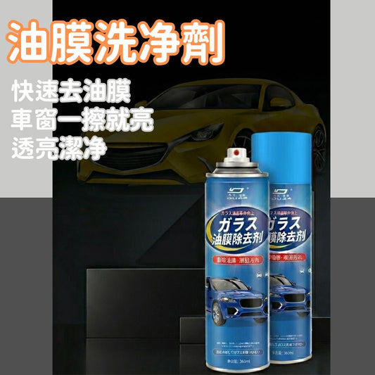 杜爾德澳去油膜清潔劑 1瓶 汽車前擋風玻璃 去除污漬清潔劑 車窗清潔 去除油膜 清潔劑 360ml- View 1-ManyMart 萬嚟買