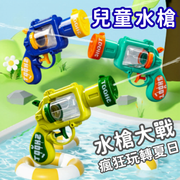 [Random Color] Children's Toy Water Gun, Cute Mini Water Gun, Revolver Water Gun, Beach Pool Toy Water Gun, Safe Water Gun