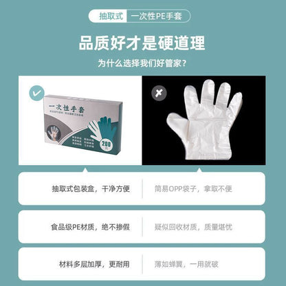 （3盒*200隻】一次性手套 加厚透明 家用廚房料理 一次性透明即棄手套 一次性手套 即棄手套 透明膠手套- View 3-ManyMart 萬嚟買