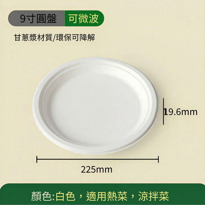 HK260428JJQT16337RMN50_1