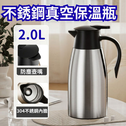 手提式不銹鋼真空保溫瓶 保溫壺 不銹鋼保溫壺 2L- View 1-ManyMart 萬嚟買