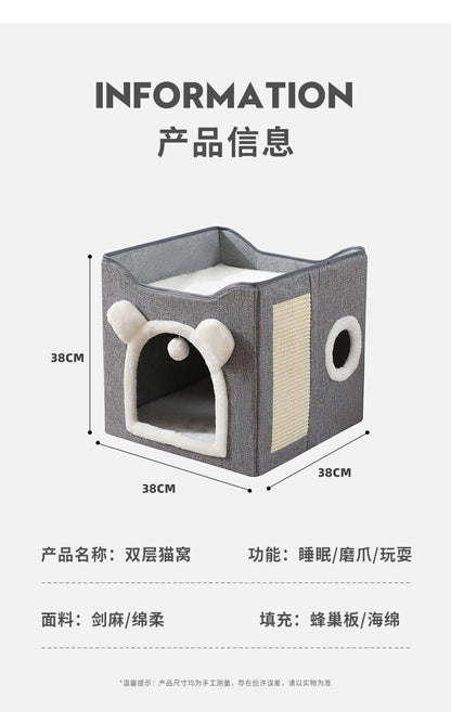（2層）貓屋 貓抓板 貓床 貓窩 貓洞穴 可折疊貓窩 猫狗床 寵物屋 小狗睡覺帳篷- View 5-ManyMart 萬嚟買