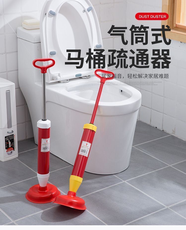 氣筒式 日式管道疏通器 廁所通渠泵 馬桶疏通器 下水道馬桶吸盤 真空吸泵 去塞 通渠 廁所泵（顔色隨機派送）- View 2-ManyMart 萬嚟買