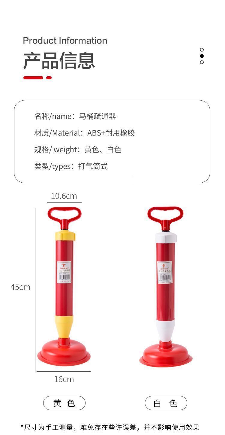 氣筒式 日式管道疏通器 廁所通渠泵 馬桶疏通器 下水道馬桶吸盤 真空吸泵 去塞 通渠 廁所泵（顔色隨機派送）- View 5-ManyMart 萬嚟買