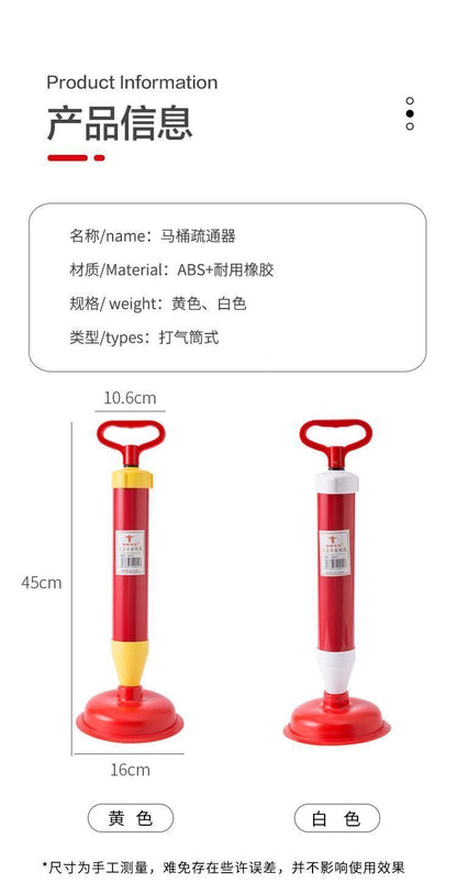 氣筒式 日式管道疏通器 廁所通渠泵 馬桶疏通器 下水道馬桶吸盤 真空吸泵 去塞 通渠 廁所泵（顔色隨機派送）- View 5-ManyMart 萬嚟買