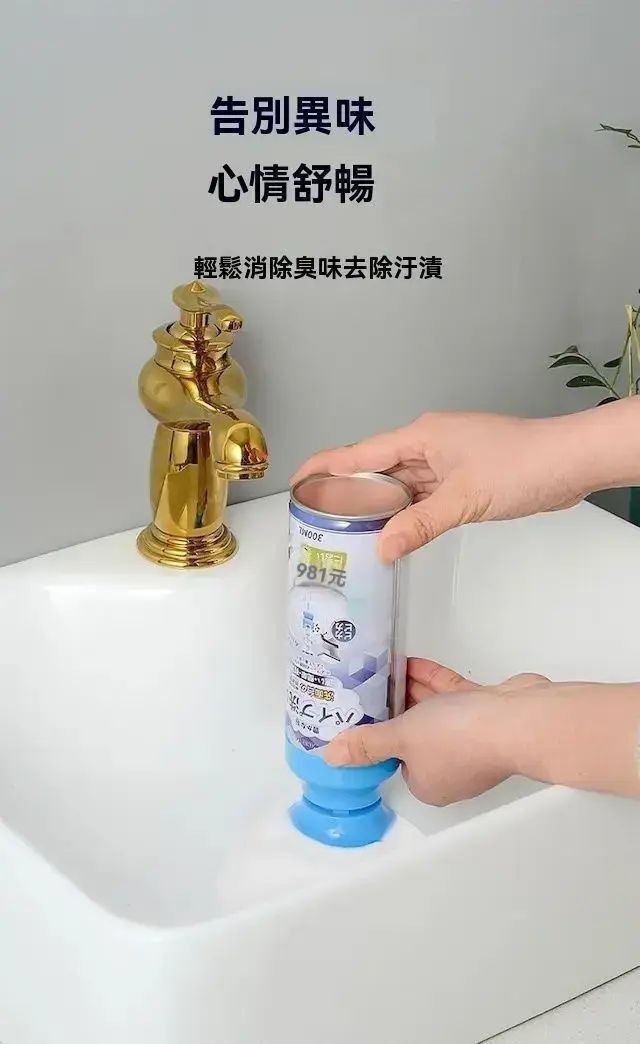 (1瓶)管道除臭劑 下水道除臭泡沫 下水道消臭 異味消除泡沫劑 鋅盤去塞 疏通水槽 掛水管清潔 袪塞 通渠- View 2-ManyMart 萬嚟買