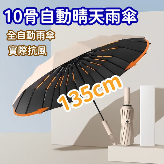 HK260505JJQT16359RMN01_0