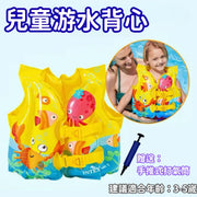 [Octopus Style] Kids Swim Vest, Child Life Jacket, Inflatable Safety Vest for 3-5 Year Olds, Anti-Drowning Float Vest for Learning to Swim, Includes Hand Pump - A Must-Have for Baby Water Play