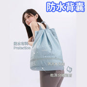 [Blue] Sports Bag Swimming Backpack Waterproof Backpack Dry Bag Swimming Bag Swim Storage Bag Lightweight Waterproof Sports Backpack | Dry Wet Separation Large Capacity School Bag Outdoor Fitness Travel Double Shoulder Bag