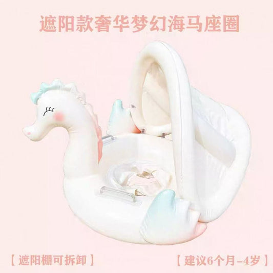 夢幻海馬BB遮陽泳圈 嬰兒遮陽蓬座圈 6個月-4歲兒童加厚防翻浮圈 寶寶夏日玩水/泳池打卡神器- View 2-ManyMart 萬嚟買
