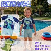 兒童浮力泳衣 男童連身泳衣 BB學游泳神器 內置浮力棉馬甲 幼兒防曬速乾泳裝 太空鱷魚款 適合80-90cm / 9-11kg」