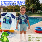 "Kids' Buoyancy Swimsuit, Boys' One-Piece Swimsuit, Baby Learn-to-Swim Aid, Built-in Buoyancy Foam Vest, Toddler Sunscreen Quick-Dry Swimwear, Space Crocodile Style, Suitable for 90-100cm / 11-14kg"