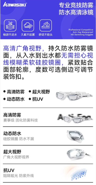 HK260505JJQT16383RMN01_2