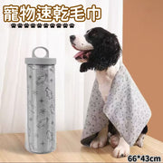 (Light Gray) Super Absorbent Towel Pet Towel Cat Dog Bath Towel Streak-Free Cleaning Cloth Large Pet Absorbent Towel