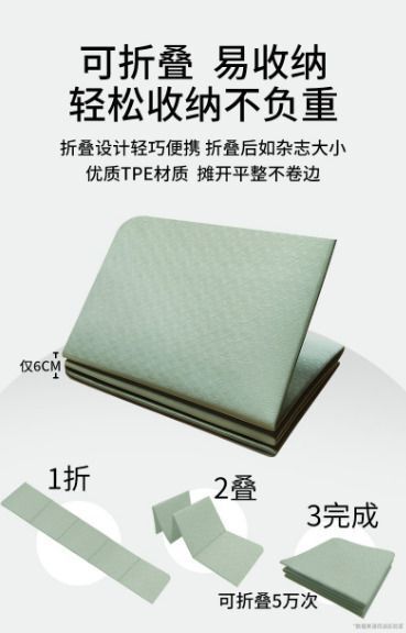 灰色【折疊瑜伽墊 】便攜式旅行瑜伽墊 可摺疊收納 8折設計 居家健身墊 防滑耐磨 加厚TPE 高雅灰 附送手提袋- View 3-ManyMart 萬嚟買