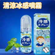 夏日消暑必備｜日本冷感降溫噴霧 50ml 衣物/身體適用 瞬間冰爽 散熱止汗感 戶外行山返工防中暑