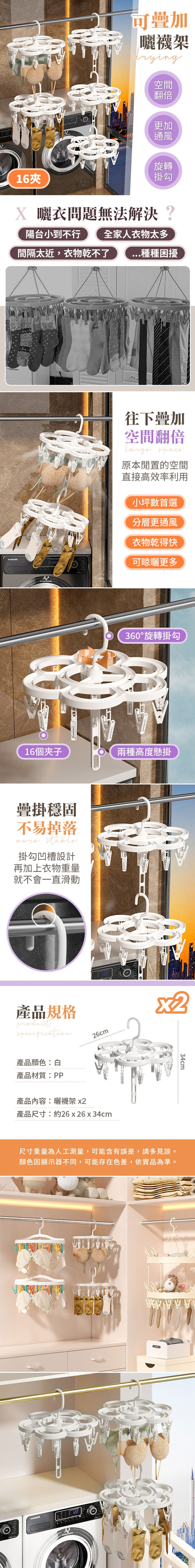 HK260508JJQT16431RMN02_1