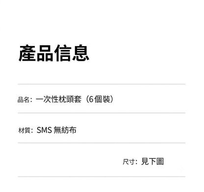 HK260508JJQT16432RMN01_12