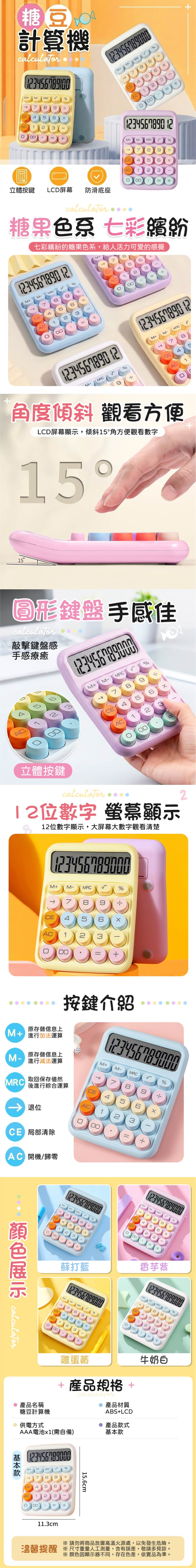 HK260508JJQT16434RMN01_1