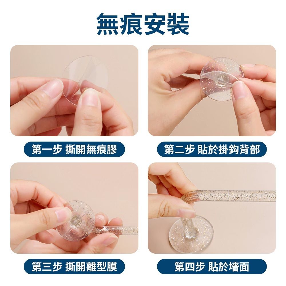 一長一短！鑽石髮圈／髮箍／首飾掛架｜無痕黏貼 防水防潮 多功能整齊收納｜免打孔牆壁掛勾 浴室廁所洗手間 橡筋髮帶皮筋頭繩手飾 髮繩項鍊手鍊手錶項鍊飾品飾物 女生小朋友兒童裝飾整理架 掛鉤（2件組）- View 11-ManyMart 萬嚟買