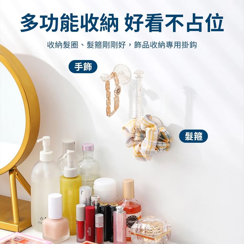 一長一短！鑽石髮圈／髮箍／首飾掛架｜無痕黏貼 防水防潮 多功能整齊收納｜免打孔牆壁掛勾 浴室廁所洗手間 橡筋髮帶皮筋頭繩手飾 髮繩項鍊手鍊手錶項鍊飾品飾物 女生小朋友兒童裝飾整理架 掛鉤（2件組）- View 5-ManyMart 萬嚟買