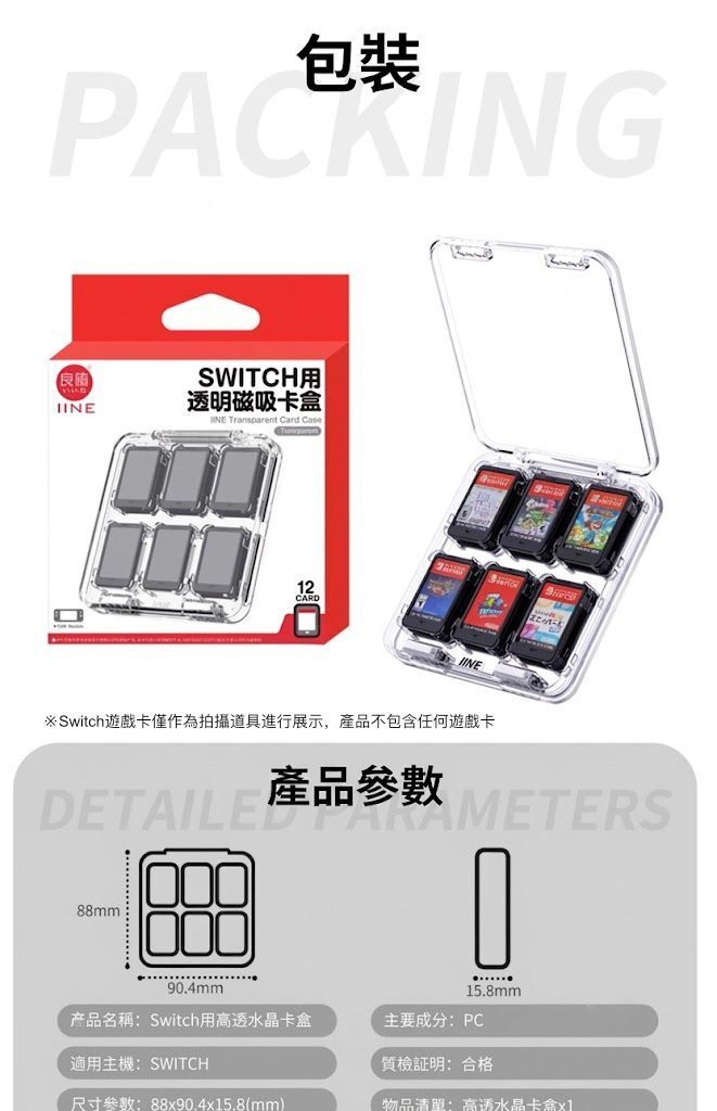 HK260508JJQT16447RMN01_10