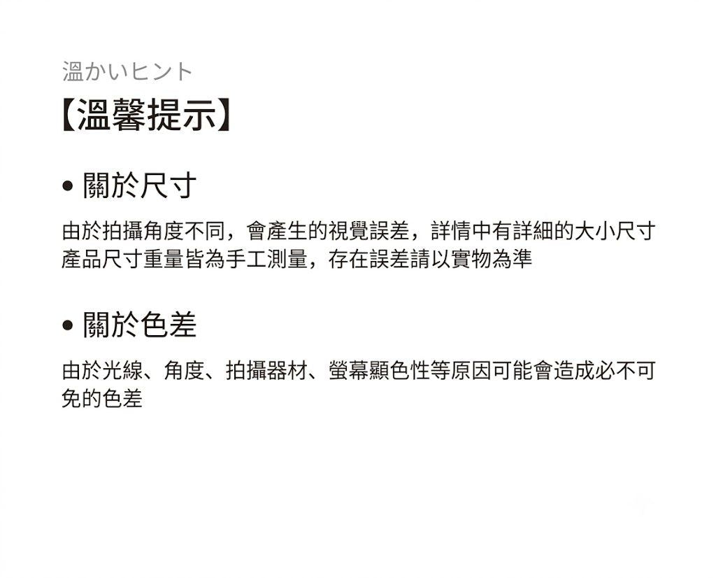 HK260508JJQT16448RMN02_14