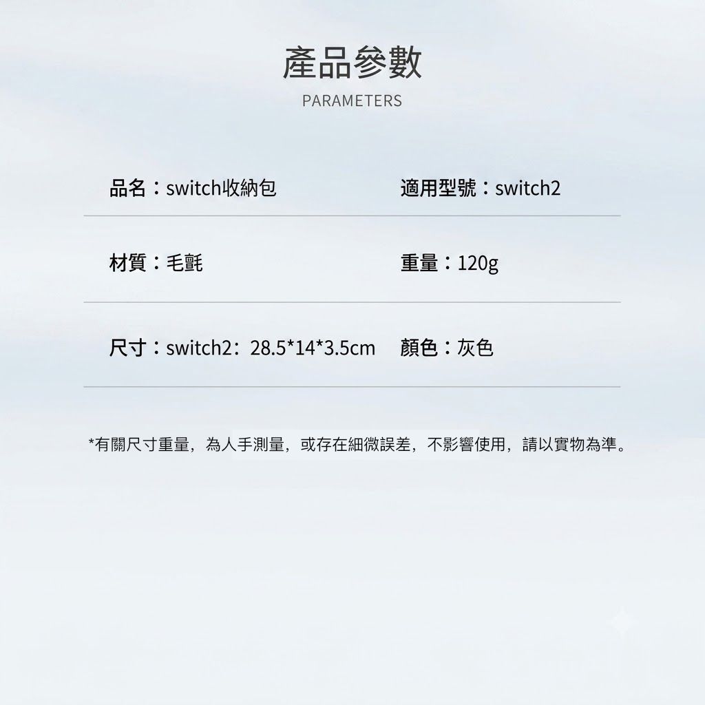 Switch 2 專用！毛氈防護收納包｜防刮防水 防震抗壓 附遊戲卡帶收納卡槽｜任天堂NS2 軟殼保護包 Nintendo主機手拿包 遊戲機配件 旅行旅遊隨身收納 保護套 收納袋（灰色款）- View 9-ManyMart 萬嚟買