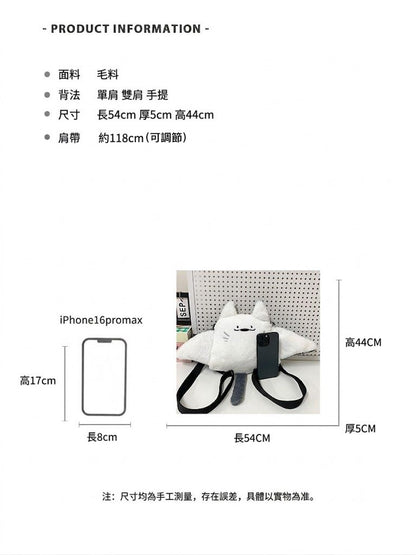 可愛治癒！毛絨魔鬼魚雙肩包｜超大容量 可裝手機小物等 可調節肩帶｜日系鰩魚貓咪毛絨玩偶 成人小朋友兒童通用 毛公仔潮創意 卡通日系可愛少女書包 學生背包 側揹包 背囊 單肩包 包包 多用途袋 生日禮物- View 18-ManyMart 萬嚟買