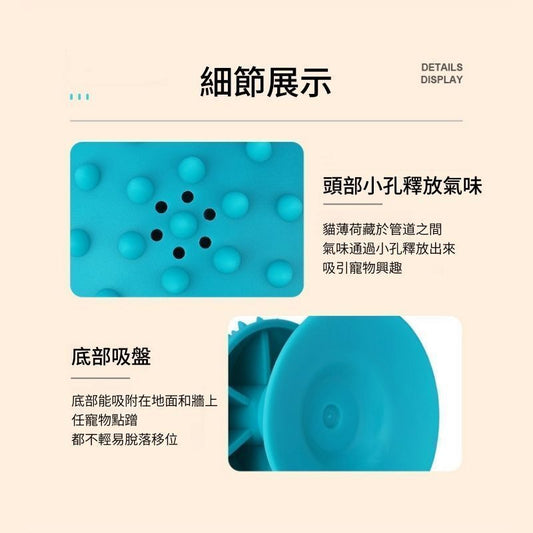 貓咪抓癢蹭毛按摩刷 貓咪吸盤按摩刷 寵物吸盤蹭毛器 寵物按摩器 貓咪抓癢/蹭癢/按摩/蹭毛器 貓咪梳子 吸盤按摩刷- View 2-ManyMart 萬嚟買