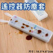 (Long) Cute Rabbit Silicone Remote Control Cover, Universal TV Remote Control Transparent Protective Cover, Remote Control Dust Cover, Transparent Waterproof and Stain-Resistant Remote Control Cover