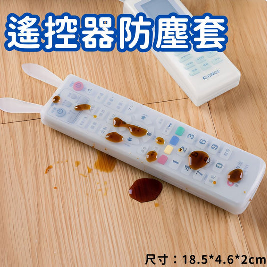 (長款) 可愛兔子矽膠遙控器保護套 通用款電視遙控器透明保護套 遙控防塵套 透明防水耐髒遙控保護套- View 1-ManyMart 萬嚟買