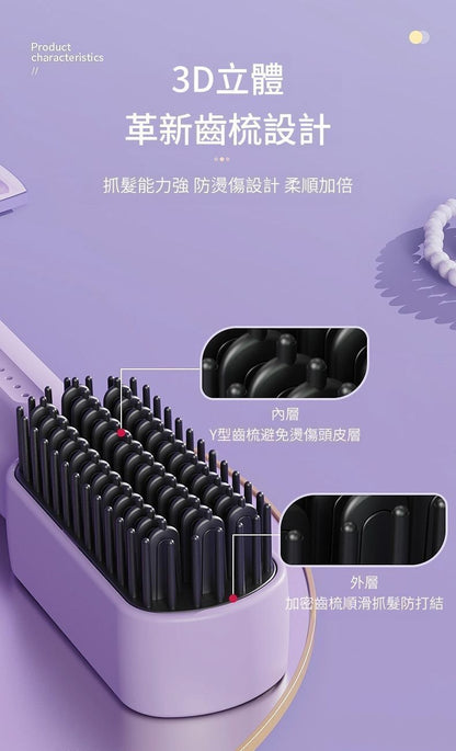 (黑色充電款·送收納袋+夾子) 迷你負離子直髮梳 充電式直髮梳 便攜負離子護髮梳 柔順護髮無線直髮梳 3檔溫控- View 2-ManyMart 萬嚟買