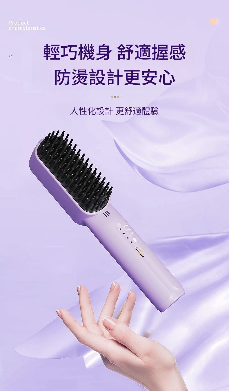 (黑色充電款·送收納袋+夾子) 迷你負離子直髮梳 充電式直髮梳 便攜負離子護髮梳 柔順護髮無線直髮梳 3檔溫控- View 4-ManyMart 萬嚟買