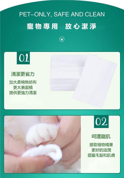 (100片裝）寵物專用濕紙巾 天然蘆薈潔身紙 無酒精 無刺激 貓咪狗狗清潔殺菌除味護理- View 3-ManyMart 萬嚟買