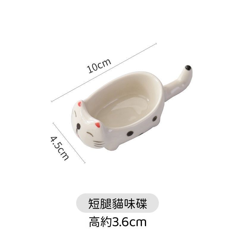 （短腿貓）貓咪造型豉油碟 可愛貓咪調味碟 家用陶瓷蘸料碟 創意貓咪調料碟/筷子架 可愛貓咪味碟- View 2-ManyMart 萬嚟買
