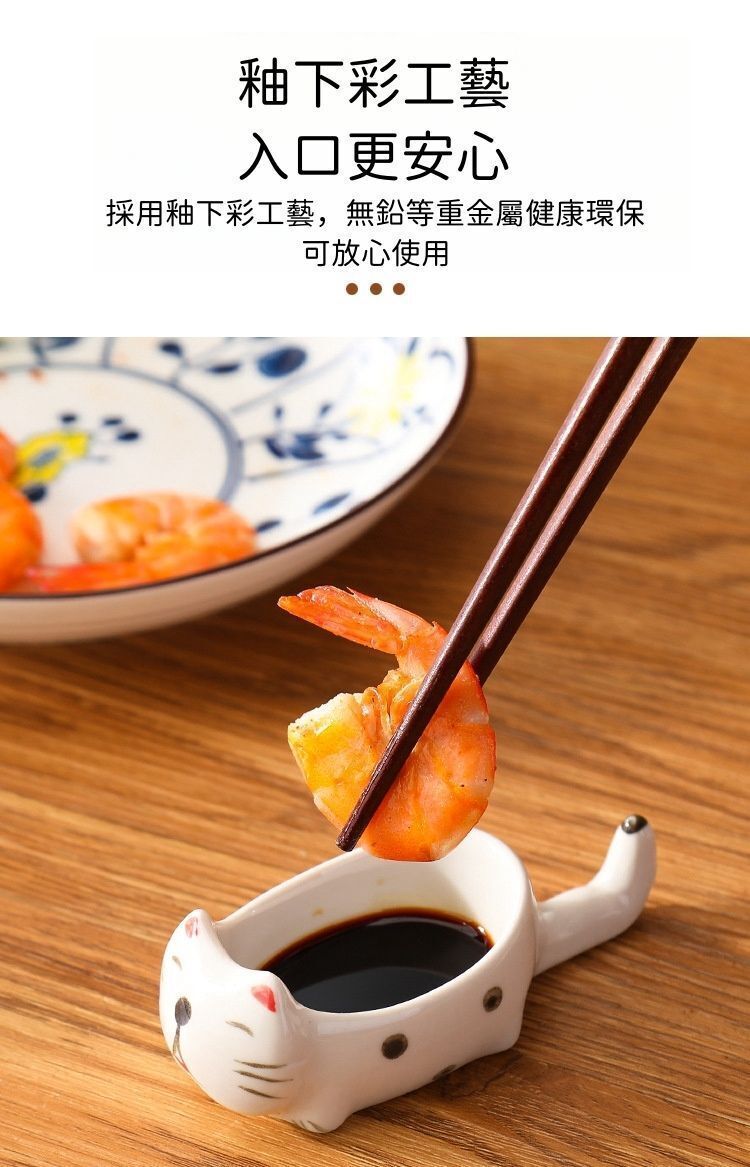 （短腿貓）貓咪造型豉油碟 可愛貓咪調味碟 家用陶瓷蘸料碟 創意貓咪調料碟/筷子架 可愛貓咪味碟- View 3-ManyMart 萬嚟買