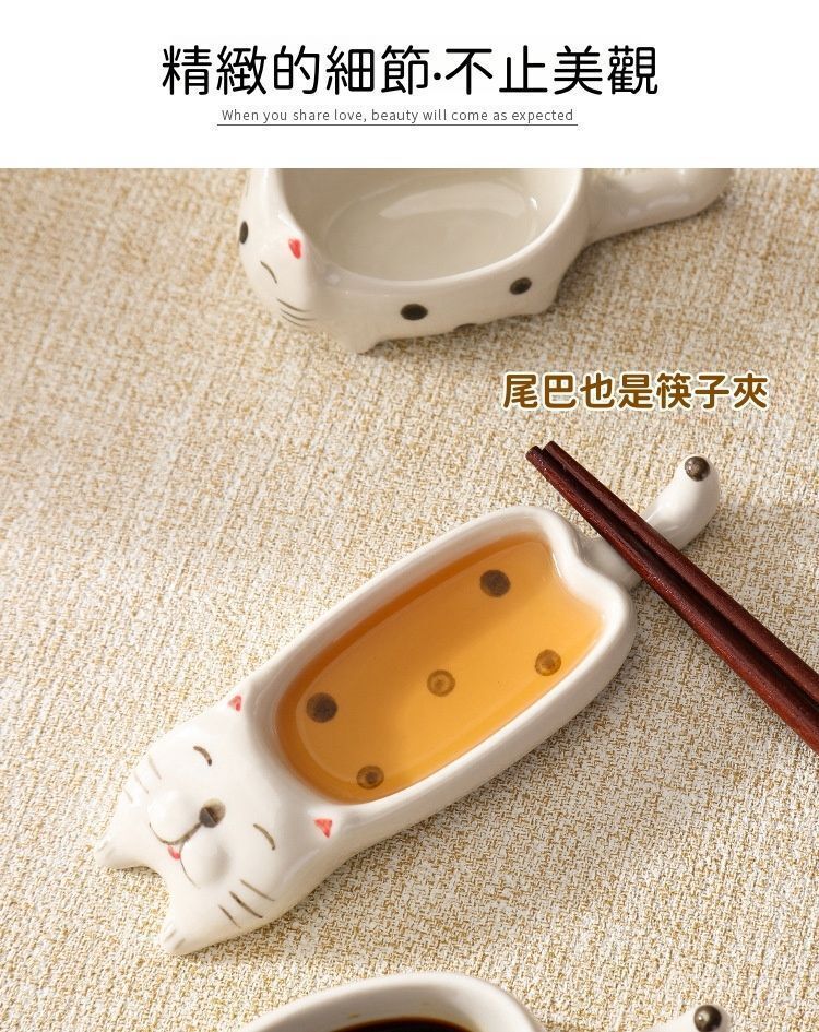 （短腿貓）貓咪造型豉油碟 可愛貓咪調味碟 家用陶瓷蘸料碟 創意貓咪調料碟/筷子架 可愛貓咪味碟- View 6-ManyMart 萬嚟買