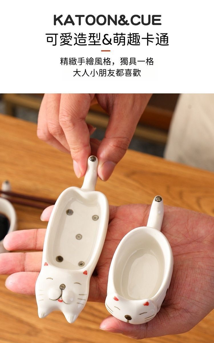 （短腿貓）貓咪造型豉油碟 可愛貓咪調味碟 家用陶瓷蘸料碟 創意貓咪調料碟/筷子架 可愛貓咪味碟- View 7-ManyMart 萬嚟買