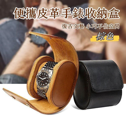 （棕色）便攜皮革手錶收納盒 復古PU手錶盒 仿皮單裱手錶盒 輕便錶盒 小巧便攜錶盒- View 1-ManyMart 萬嚟買