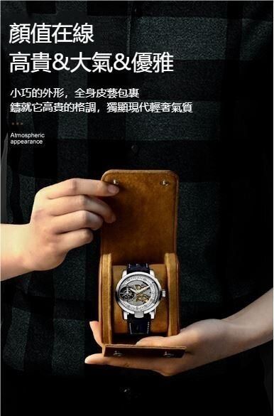 （棕色）便攜皮革手錶收納盒 復古PU手錶盒 仿皮單裱手錶盒 輕便錶盒 小巧便攜錶盒- View 2-ManyMart 萬嚟買